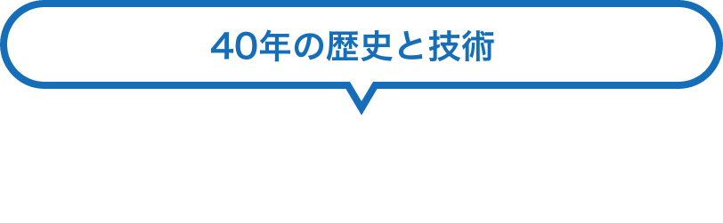 施工事例