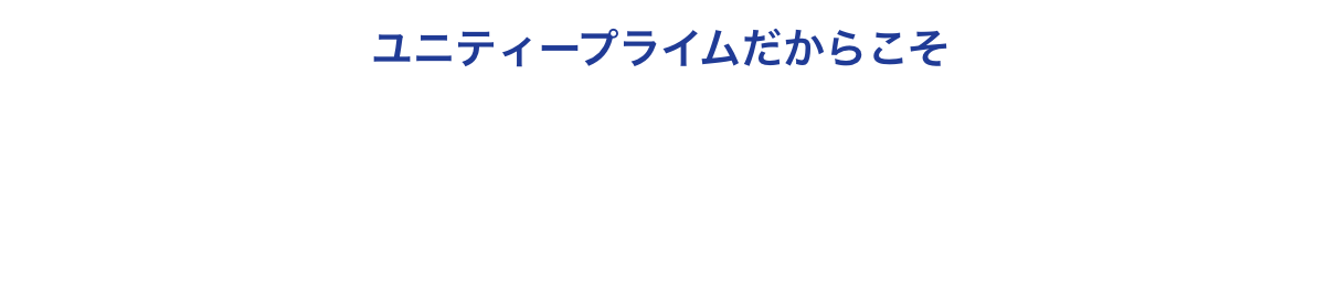 こんなことができます!